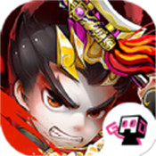 三国大魔王 最新版