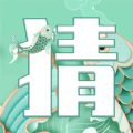 越猜越爱玩 最新版