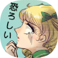 太可怕了女婿媳妇 安卓版