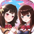 樱花高中化妆舞会 免费版