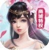龙武之战 正式版