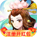 缘起宝莲灯 最新版