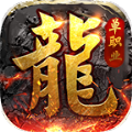 热游伏魔之战 安卓版