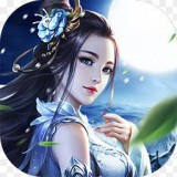 镜天逆逍遥江湖 手机版