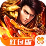 霸王征途 正式版