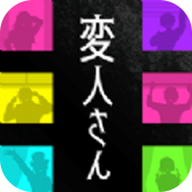 怪人公寓解谜 最新版