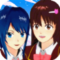 樱花校园双胞胎 最新版