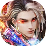 诸神戮魔 免费版