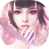 欲镜花 免费版