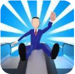 滑电梯扶手 最新版