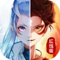 魔童 手机版