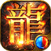 联盟契约传奇 安卓版