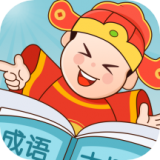 成语大探花 最新版