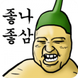 人参之王 手机版