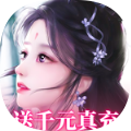 上古封神完美修真 免费版