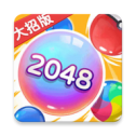 万宁2048 最新版