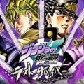 jojo吃鸡 手机版