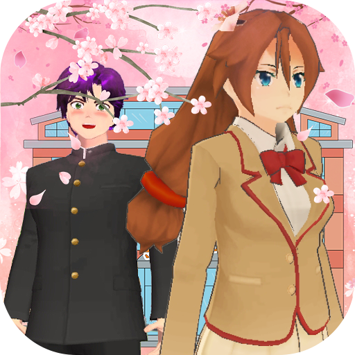 樱花校园恋爱高校 手机版