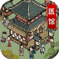 古风经营模拟器小当家 免费版