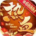 热血聚宝盆 安卓版