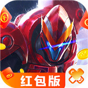 机甲大王 安卓版