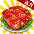 舌尖上的 安卓版