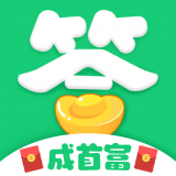 答题成首富 免费版