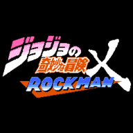 jojo洛克人 正式版
