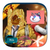 狗头精英 手机版