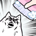 朕不想洗澡 正式版