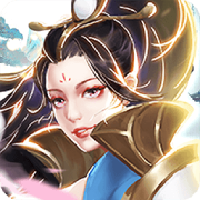 玄真道修仙问道 免费版