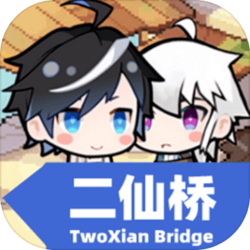 二仙桥 手机版