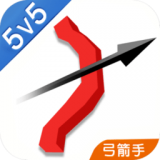 王者弓箭手 免费版