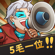 2048推砖块 正式版