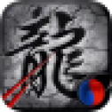 小盟王者迷失 正式版