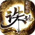 苍月诛仙无限刀 免费版