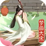 大宋物语 安卓版