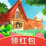 养花 免费版