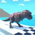 恐龙快跑3D疾速冲撞 免费版
