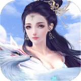 梦幻修真剑域飞行 免费版