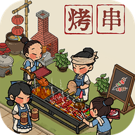 宋朝大排档 安卓版