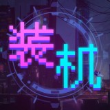 装机大亨 手机版
