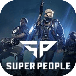 Super People 正式版