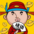 涂个大花脸 手机版