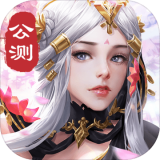 剑玲珑之蜀山剑侠 免费版