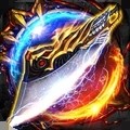 勇者之心传奇 最新版