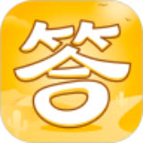 大神来答题 最新版
