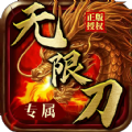 月灵超变玩心不止 最新版