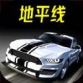 梦幻四驱车3D 正式版