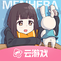 胡桃日记云 安卓版